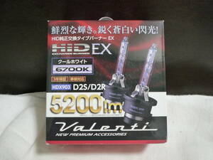 Valenti　ヴァレンティ　HIDバルブ　純正交換タイプバーナーEX　D2S D2R　6700K　5200lm　HDX903