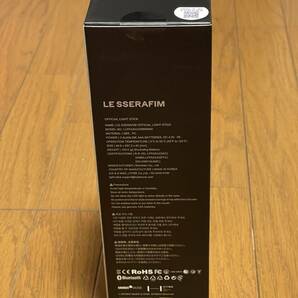 LE SSERAFIM OFFICIAL LIGHT STICK 未使用の画像4