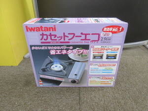 【37-10】未開封品　Iwatani/イワタニ　カセットフー エコ CB-ECO-1 カセットコンロ ◆送料無料（北海道・沖縄・離島を除く）