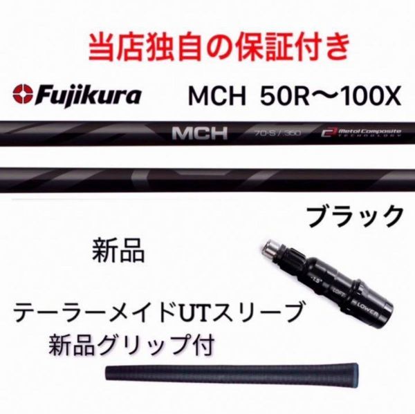 2023年最新】Yahoo!オークション -rescue スリーブの中古品・新品・未