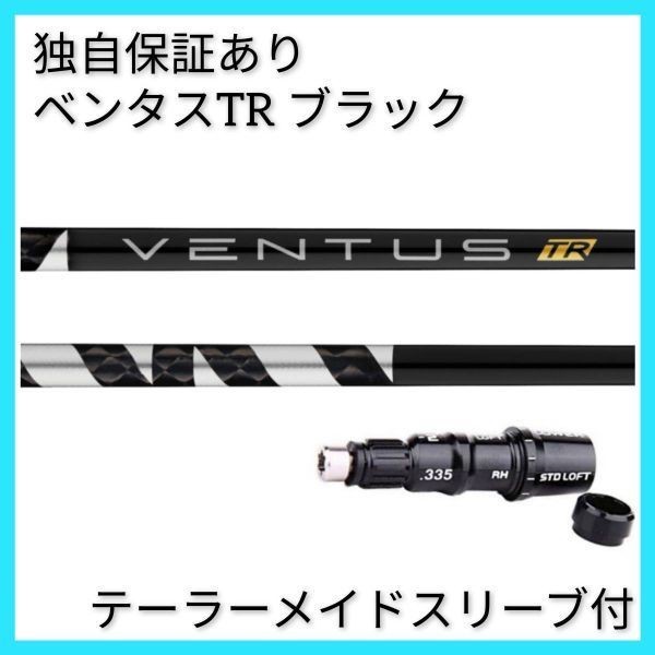 2025年最新】Yahoo!オークション -ベンタス ブラック 7sの中古品 2025年最新】Yahoo!オークション -ベンタス ブラック 7sの中古品