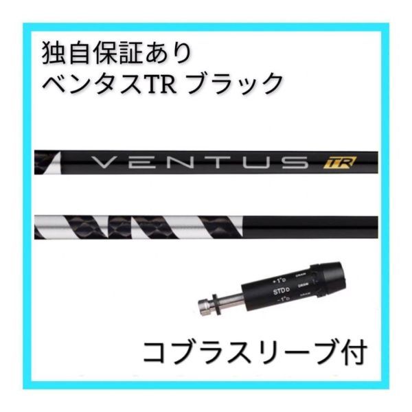 2024年最新】Yahoo!オークション -ベンタス ブラック 6xの中古品・新品 2024年最新】Yahoo!オークション -ベンタス ブラック 6xの中古品・新品