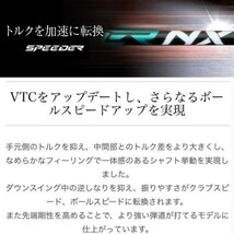 タイトリストボール1ダース付！【独自保証付】【ピン 1w用】 スピーダーNX GR 40 (R2) ～ 70 (X) グリーン 新品 フジクラ_画像4