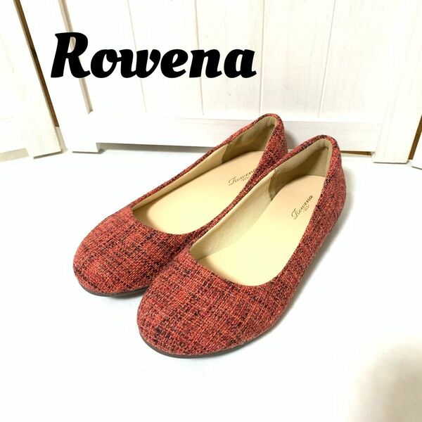 極美品　Rowena ツイード　パンプス　フラットシューズ　23.5