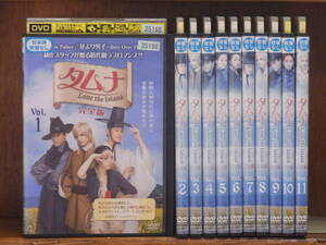 [R]tamna< совершенно версия > все 11 шт (.) японский язык дуть изменение нет < в аренду UP*DVD> кейс нет стоимость доставки 185 иен 