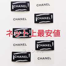 大人気【新品】 正規品 シャネル 組み合わせ自由 ラッピング用 シール 30枚セット CHANEL ステッカー プレゼント_画像2