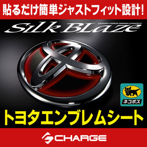 SilkBlazeエンブレムシート10系ハリアー/T38R(レッド×ブラック)