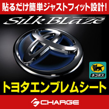 SilkBlazeエンブレムシート クラウン170/T19B(ブルー×ブラック)_画像1