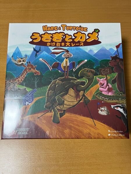 うさぎとカメ ボードゲーム