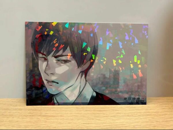東京喰種 ホログラムイラストカード ポストカード Twitter画展 亜門鋼太朗