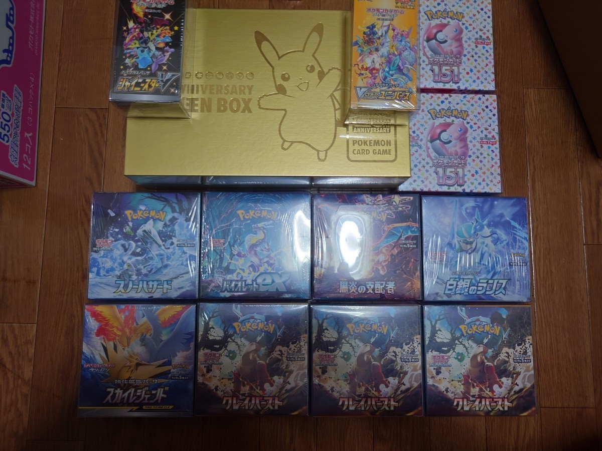 ヤフオク! 売りポケモンカードゲーム トレーディングカード