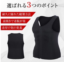 新品★XXL★サウナスーツ ダイエットスーツ ダイエットウェア 大量 発汗 運動着 減量用 脂肪燃焼 サウナ効果 お腹引き締め メンズ XXL_画像6