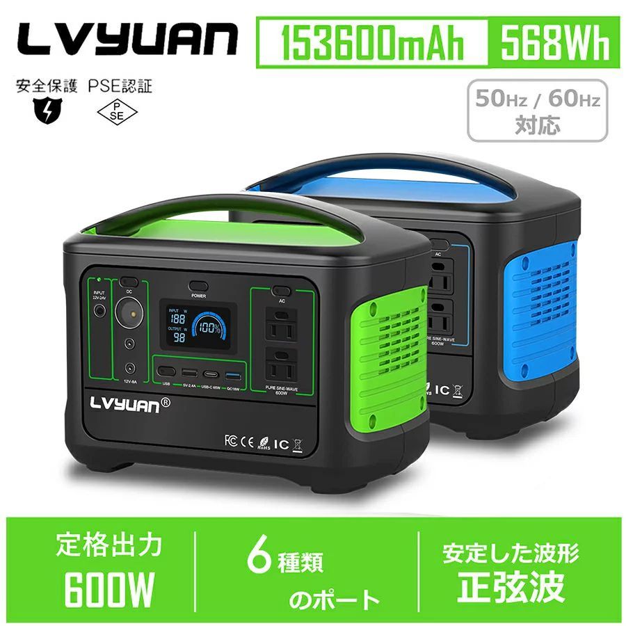 Yahoo!オークション -「ポータブル電源 1000wh」の落札相場・落札価格