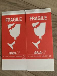 非売品★ANA 全日空 Fragileステッカー 2枚セット 壊れ物ステッカー★