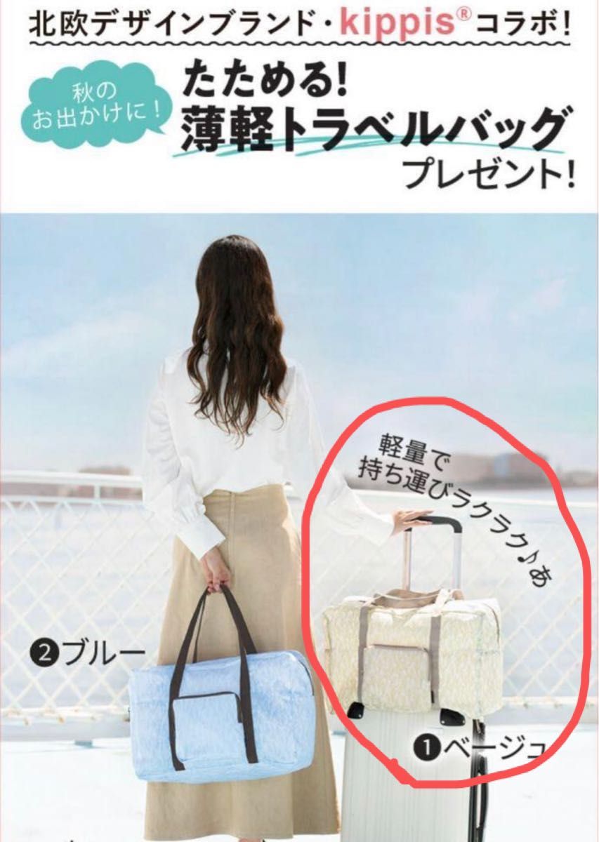 kippis | 可通過Doorzo進行一站式代購,費用低廉、 輕鬆購買到手。