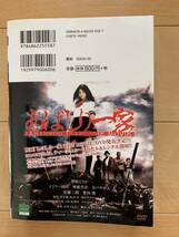 永井豪&ダイナミックプロ 激レア！「あばしり一家② 冬季悪人オリンピック編」 小池書院 初版第1刷本 激安！_画像2