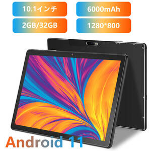 MARVUE タブレット android11 10.1インチアンド ロイドタブレット 2.4GHzWi-Fi対応 Bluetooth4.2 wi-fiモデル 4コアCPU 800x1280