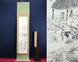 Art hand Auction [Auténtico] Fukuda Hiroko/Yuukei Shunshin/Paisaje/Paisaje de primavera/Pergamino colgante ☆Barco del tesoro☆AD-479, Cuadro, pintura japonesa, Paisaje, viento y luna