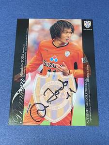 ◆2008JTE高級版　清水エスパルス　戸田光洋　直筆サインカード 40枚限定◆FC東京