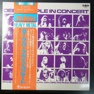  analogue * DEEP PURPLE IN CONCERT ~(. record ) obi explanation equipped inner sleeve sTRSH-3001
