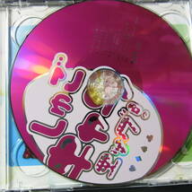 CD ◎ +DVD しゅごキャラエッグ! みんなのたまご ～ PCCA-02784 _画像5