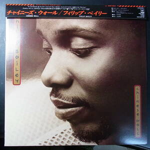 アナログ ● PHILIP BAILEY フィリップ・ベイリー/ CHINESE WALL ～ 28AAP-2943 かけ帯 解説あり