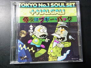 CD ◎TOKYO NO.1 SOUL SET + HALCALI /今夜はブギー・バック ～NFCD27169 