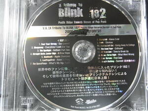 CD ◎プロモ盤～ A TRIBUTE TO BLINK 182 15曲収録 ～ EKRM-1046