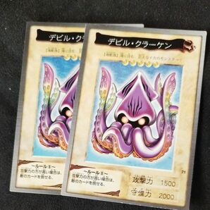 遊戯王 バンダイ BANDAI カードダス デビルクラーケン