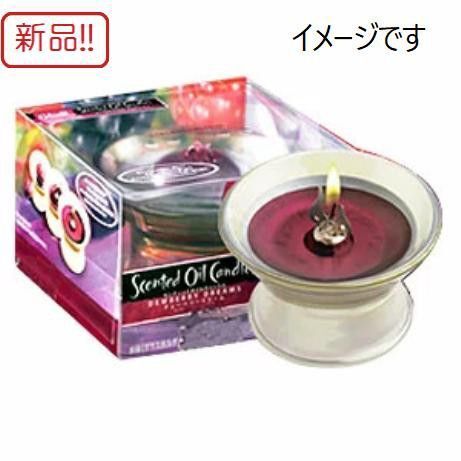 新品!グレード アロマオイルキャンドル センティッド デューベリードリーム