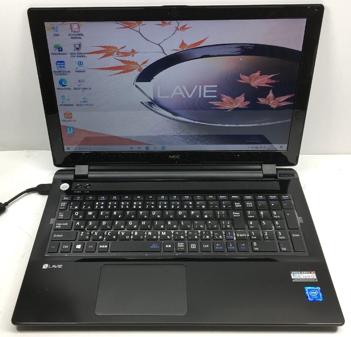 2023年最新】Yahoo!オークション -nec ns150 ノートパソコンの中古品