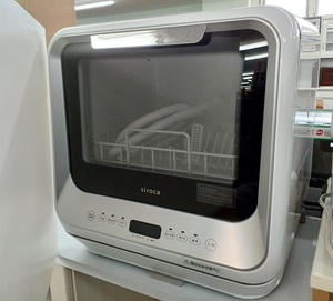 【中古品】siroca シロカ 食器洗い乾燥機 SS-M151(1～3人用) 2020年製 ○YR-50709○