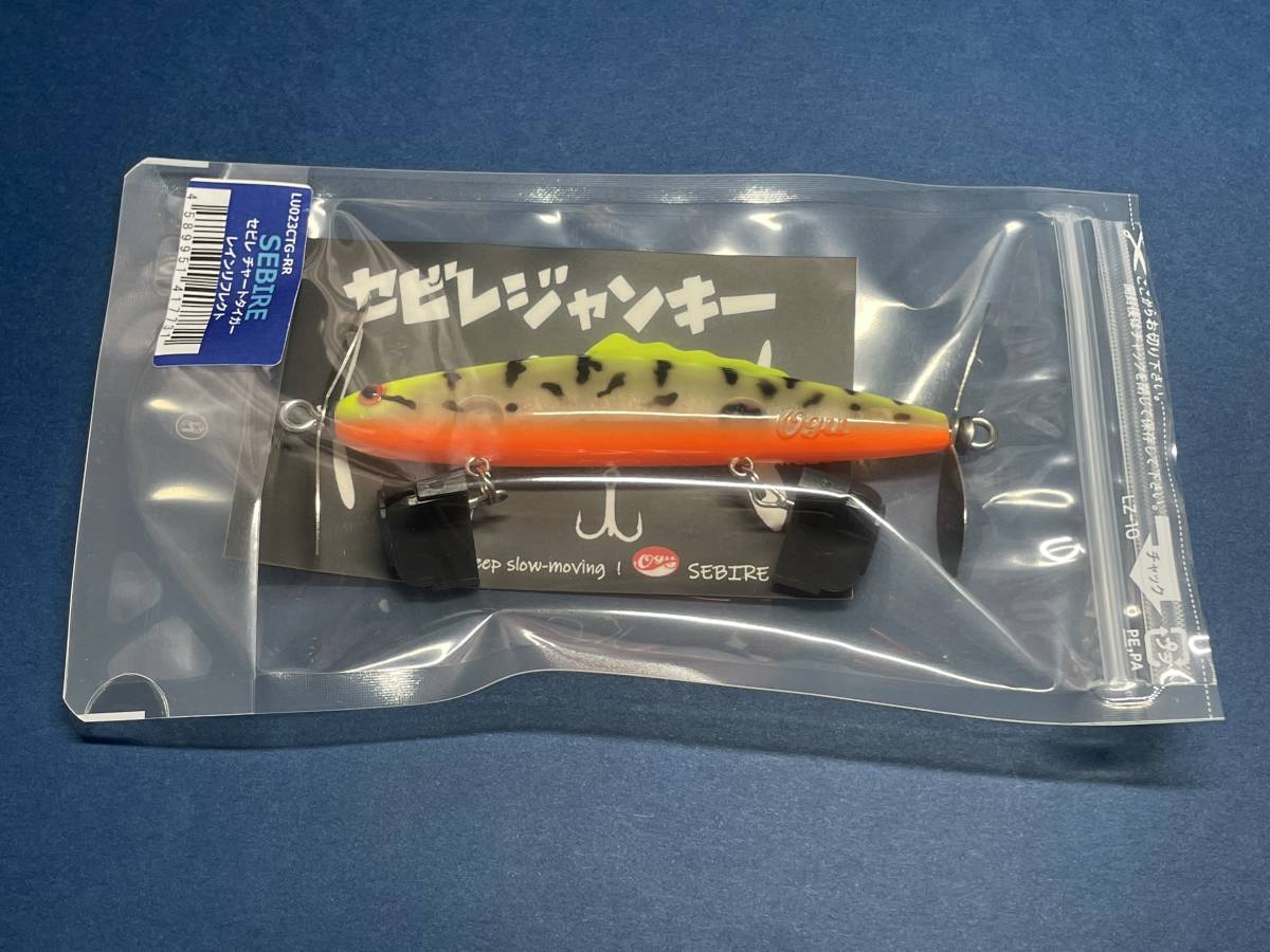 気質アップ セビレジャンキー セビレジャンキー ショップ 気質アップ セビレジャンキー セビレジャンキー ショップ