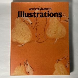 山本容子イラストレーション YOKO YAMAMOTO illustraitions 講談社 版画家 1991年