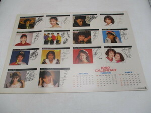 ★☆1989　カレンダー　サイン付き　CBC/SONY　非売品　松田聖子　中山忍　南野陽子他☆★