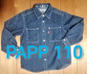 ほぼ未使用 ★papp★パプ 長袖デニムシャツ 110cm 綿100%