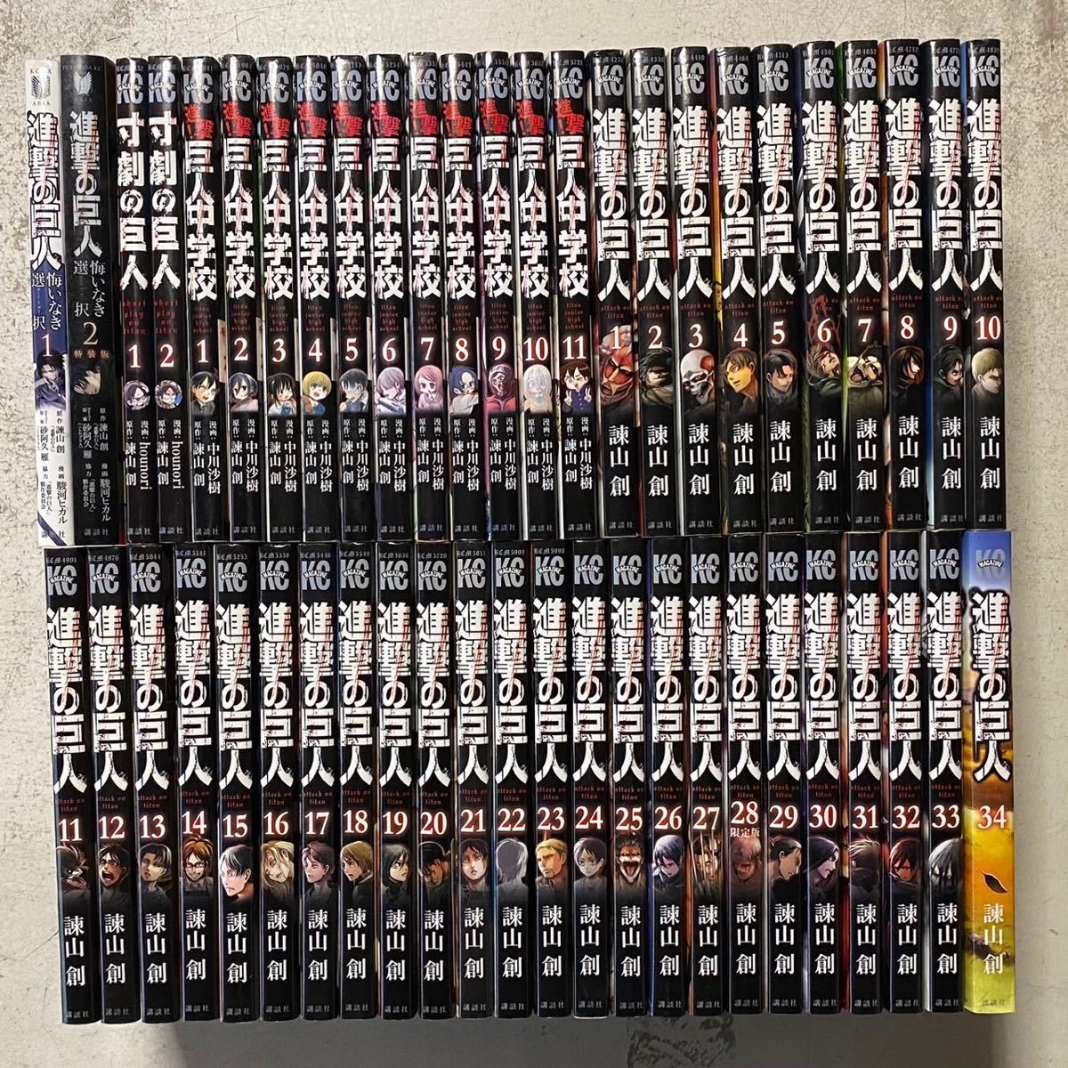 2023年最新】ヤフオク! -進撃の巨人(全巻セット)の中古品・新品・古本一覧