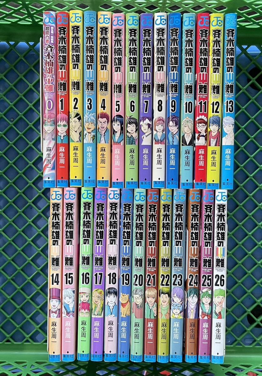 2023年最新】Yahoo!オークション -斉木楠雄のψ難の中古品・新品・未