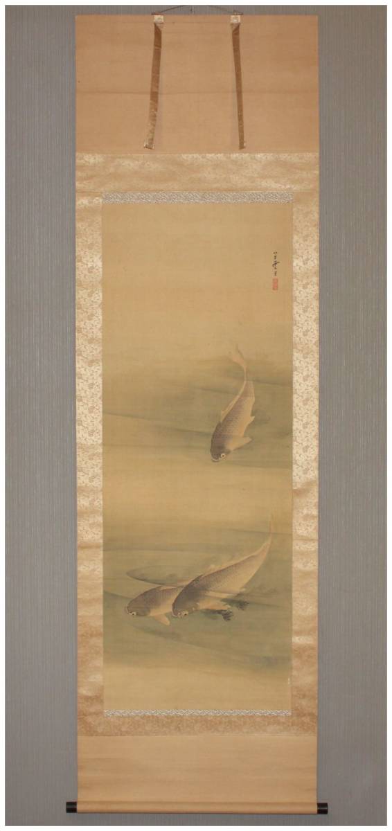 2023年最新】ヤフオク! -掛け軸 鯉の中古品・新品・未使用品一覧