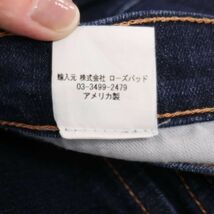 米国製★ J BRAND ジェイブランド 通年 ストレッチ スキニー デニム パンツ ジーンズ Sz.27　レディース　E3B00665_9#R_画像9