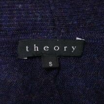 Theory セオリー 秋冬 ウール混★ 羽織り ニット カーディガン Sz.S　レディース 紫　E3T02291_9#N_画像5