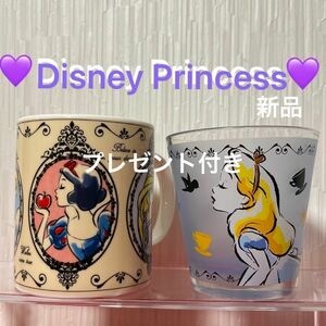 ◆ディズニー プリンセス◆Disneyマグカップ◆不思議の国のアリス◆グラス◆2個セット◆即日発送◆週末特価SALE◆最終値下げ