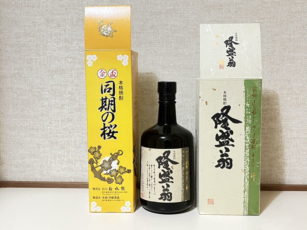 2023年最新】ヤフオク! -入手困難 焼酎の中古品・新品・未使用品一覧