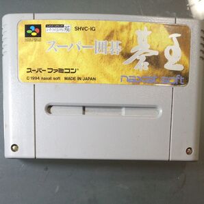 SFCソフト スーパー囲碁 碁王