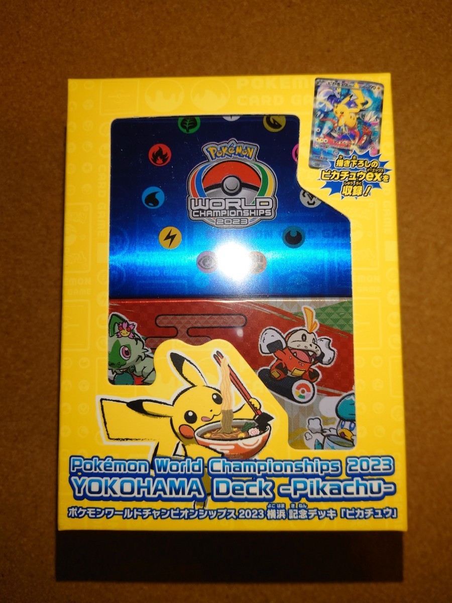 ヤフオク! -「ポケモンカード横浜記念デッキ」の落札相場・落札価格
