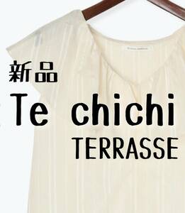 新品　Te chichi TERRASSE　テチチテラス　織ストライプブラウス