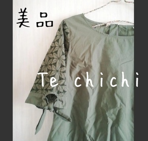 美品 Te chichi テチチ 袖 カットレースブラウス カーキ