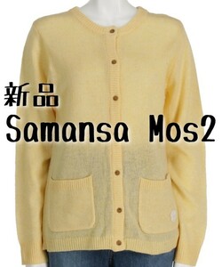 Новая саманса MOS2 Cardigan желтый с кружевом Samantha Mosmos