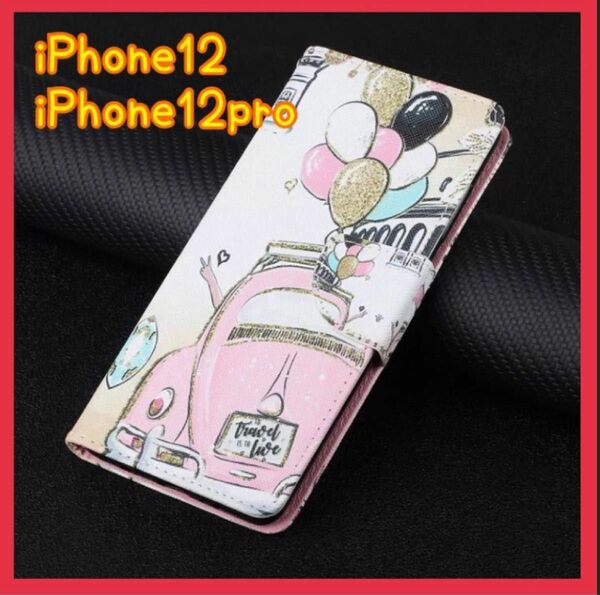 iPhone12ケース iPhone12proケース 兼用　手帳型　かわいい