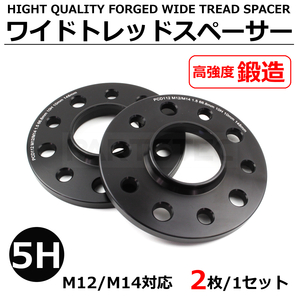 ベンツ ワイドトレッドスペーサー 10mm W124 W210 W211 W212 W207 W218 W219 アルミ鍛造 リア用 ホイールスペーサー 2枚組 / 7-63x2 V-1